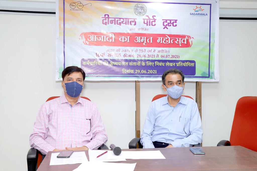 Deendayal_Port's tweet photo. DPT celebrated 16th Week of "Aazadi Ka Amrit Mahotsav", the 75th Year of Independence, by way of organising Essay writing competition among Employee's children.@shipmin_india https://t.co/9WjH9HCCzg