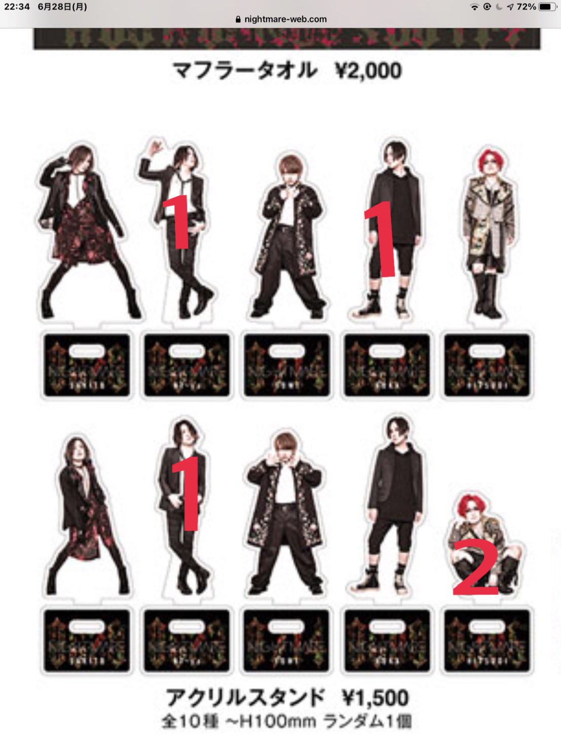 大森靖子 アクスタ セット 大森靖子🌏 on X: 