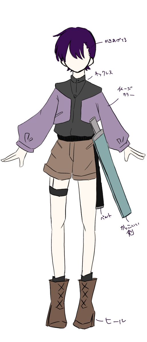 剣持刀也のtwitterイラスト検索結果 古い順 剣持刀也のtwitterイラスト検索結果 古い順