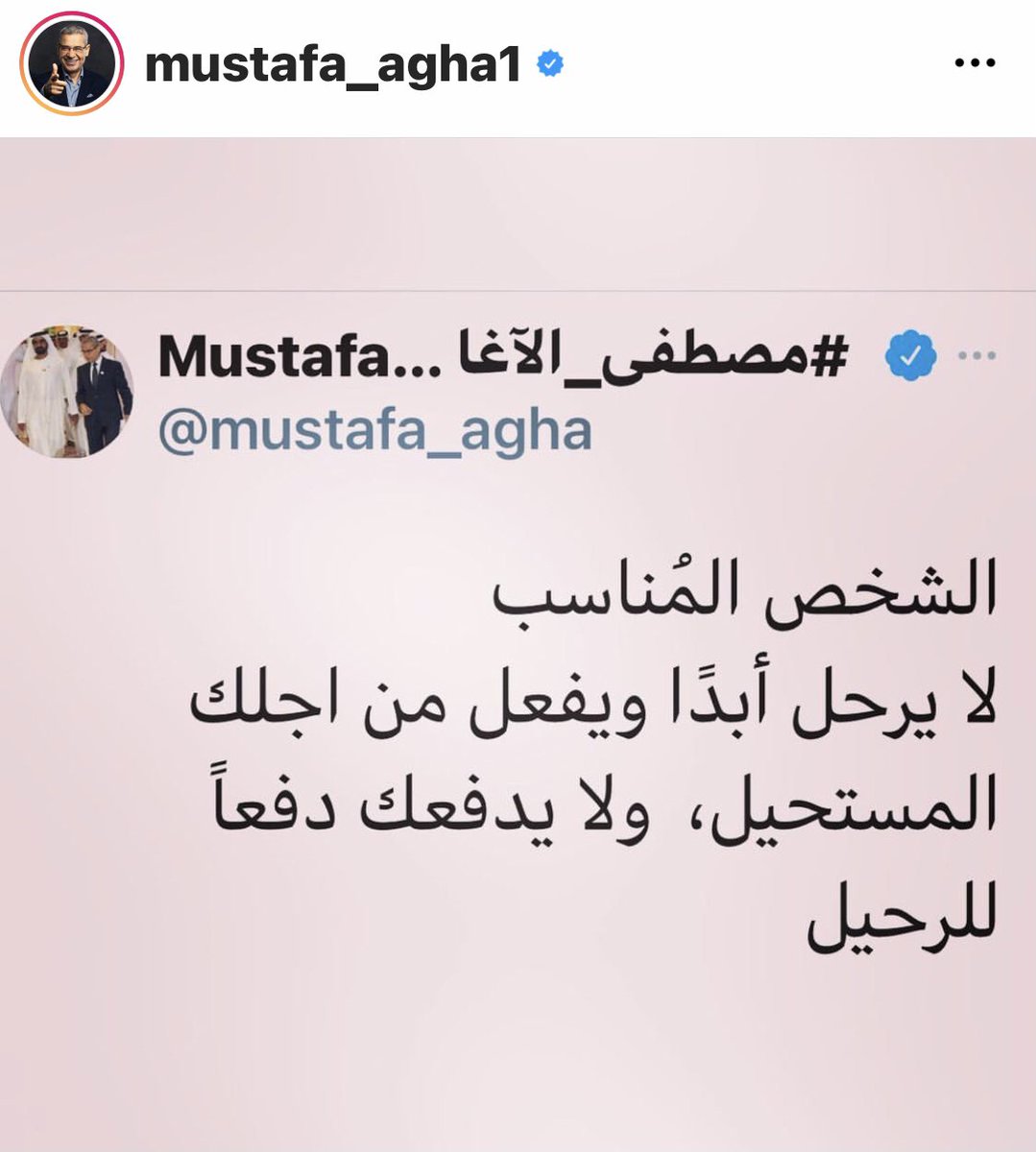 Mahfuzh Muhammad tweet media