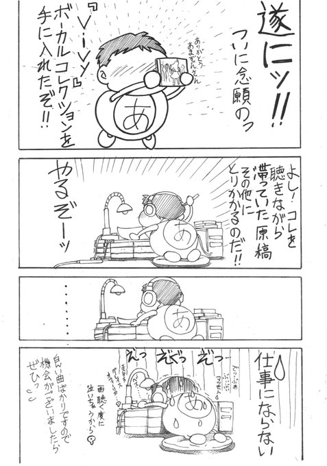 いい歳のオッサンが何こいてんだ…と
言う話ですが😅💦💦 