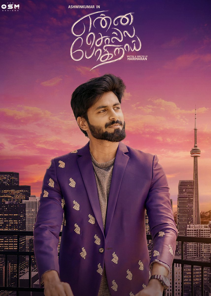Here we go much awaited #EnnaSollaPogirai Fanmade Design 😉 Change ur DP &amp; Show ur Love 💜 Drop your Comments below 🏌️

Designed by <a href="/TheOsmDesigns/">The Osm Designs</a> !

#AshwinKumar <a href="/i_amak/">Ashwin Kumar</a> <a href="/tridentartsoffl/">Trident Arts</a> <a href="/ImHharan/">Hari Haran</a>