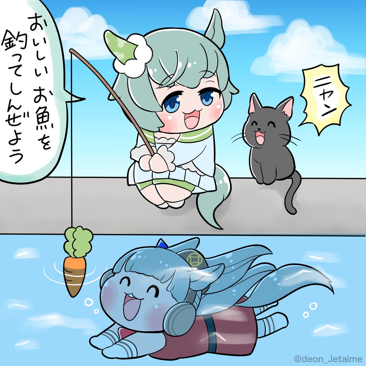 釣りをするセイウンスカイ 