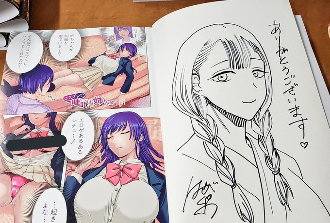 ç§èåã®ã¡ãã³ããã¯ã¹æ§ããšãã®ããªæ§ãCOMIC ZINæ§ã§ãµã€ã³æ¬ãæãããŠããã ããŸããããå¿ããäžããæéããã ãããããšãããããŸãã!
ãµã€ã³æ¬ã¯å
šãŠ7/3ããã®è²©å£²ã§ããã¡ãã³ããã¯ã¹æ§ããšãã®ããªæ§ã¯éåºãããCOMIC ZINæ§ã¯12æãããåºã«äžŠã¶ããã§ãããããããé¡ãããããŸã!