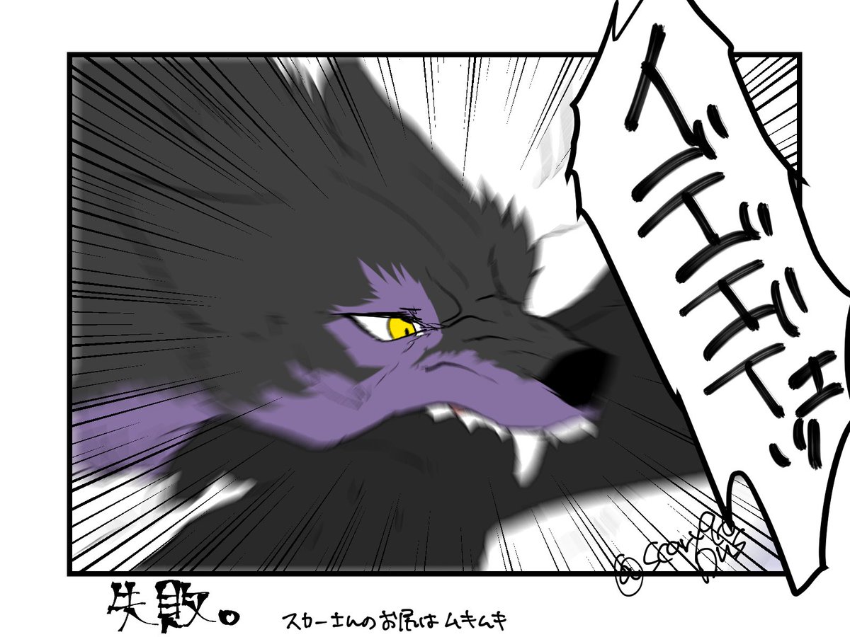 投票ありがとうございました！ 結局こうなる | 烏ルシ🐶🥃 さんの