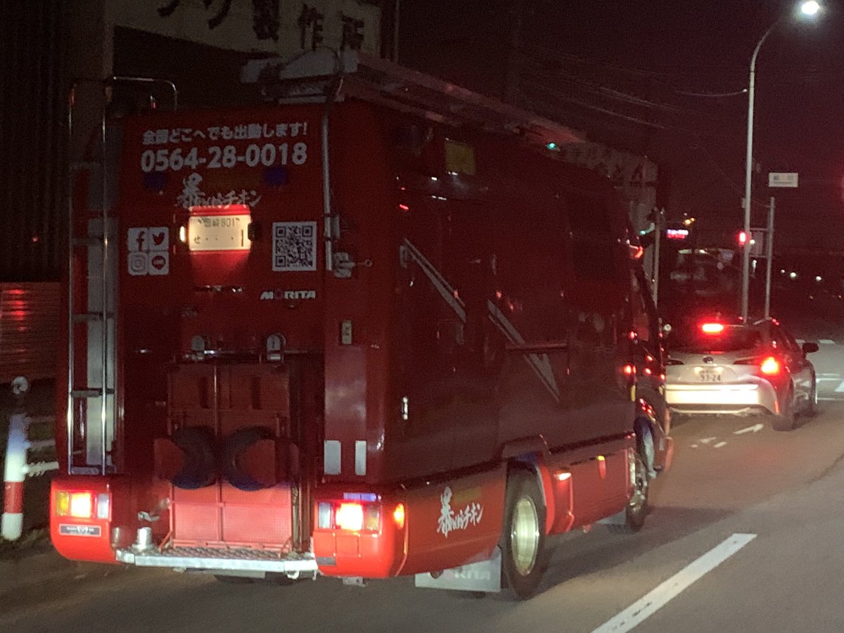 消防車だと思ったが よく見たら唐揚げの移動販売車だった インパクトありすぎ これ元は消防車ですね Togetter 消防車だと思ったが よく見たら唐揚げの移動販売車だった インパクトありすぎ これ元は消防車ですね Togetter