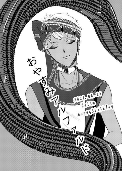 #のれん楽しかったのでジャミカリの民ともっと繋がりたい
のれんでコレ公開してた人間 