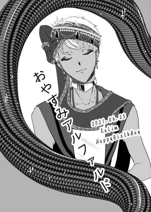 #のれん楽しかったのでジャミカリの民ともっと繋がりたい
のれんでコレ公開してた人間 