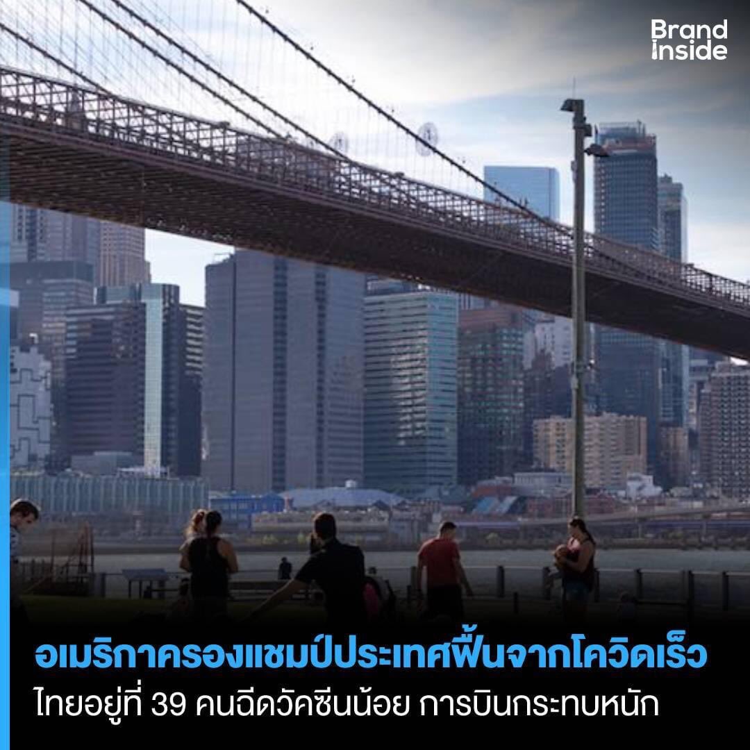 เมกาฟื้นแล้ว