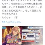 あんスタのトレンドタイムライン ページ7 トレンディソーシャルゲームス あんスタのトレンドタイムライン ページ7 トレンディソーシャルゲームス