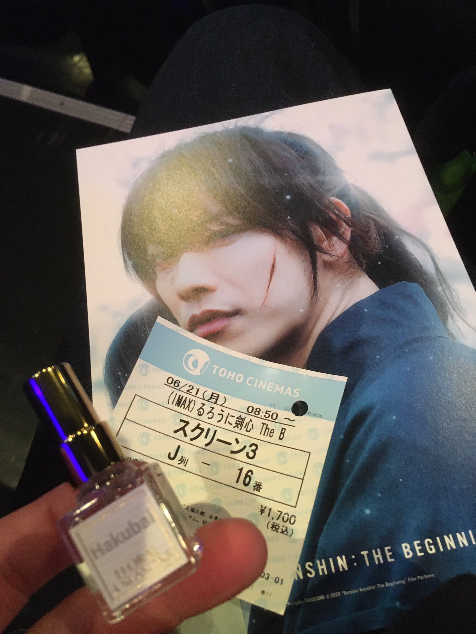 翔太鈴木 人誅編 の公開に合わせて買った 白梅 の香水 香りの効果は凄まじくて 感動が何倍にも膨れ上がりました るろうに剣心thebeginning るろうに剣心thefinal るろうに剣心 白梅香 武蔵野ワークス 雪代巴 T Co Ahsszd2odz