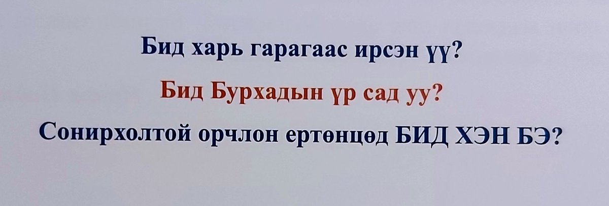 Ном хэвлэгдэв.