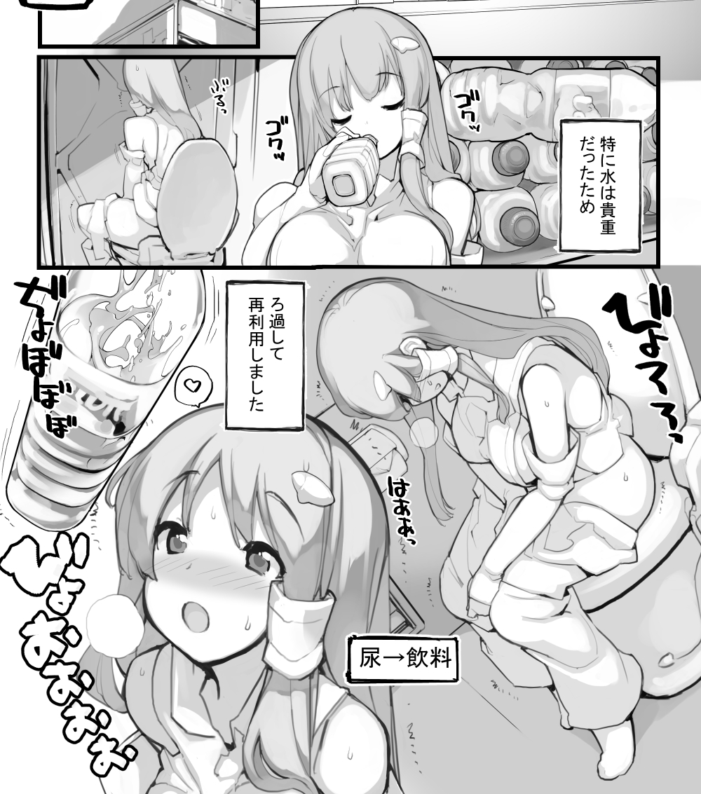 「見たいもの見せましょう」 26話目 宇宙の紳士
進捗2 ヤングコミック8月号に掲載予定
4000人を乗せた冷凍睡眠船で事故発生
ろくもんせん改めHP→https://t.co/BjS1Q2Ry9l 