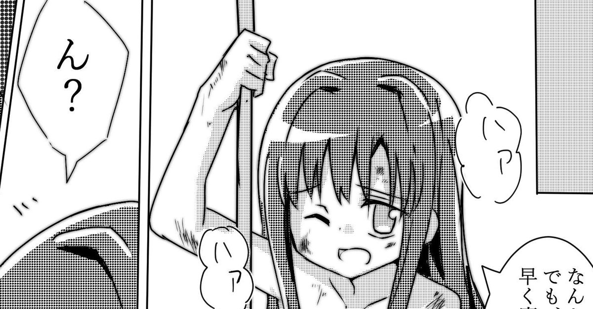 スケブ納品しました!(画像はトリミングしてます)
R18ですので未成年の方は閲覧禁止です
https://t.co/58J5KAITfr 
