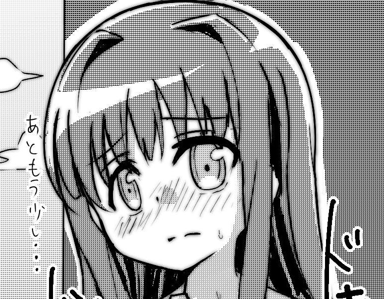 スケブ納品しました!(画像はトリミングしてます)
R18ですので未成年の方は閲覧禁止です
https://t.co/58J5KAITfr 