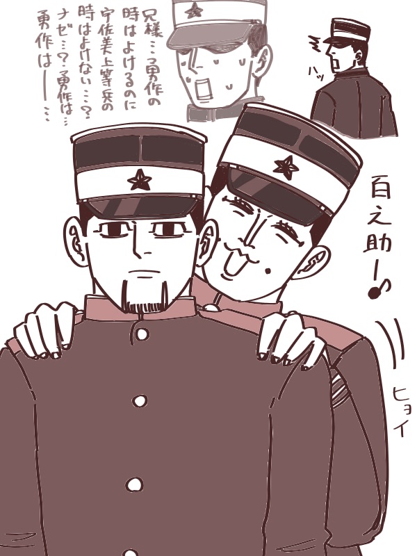 Twoucan ゴールデンカムイ 勇作 の注目ツイート イラスト マンガ コスプレ モデル