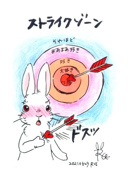手書きイラストのtwitterイラスト検索結果 手書きイラストのtwitterイラスト検索結果