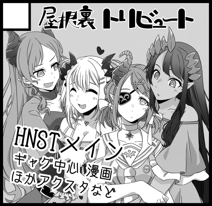 はい
どうなるかわかりませんが、よろしくお願い致します

https://t.co/HllyA26GOD
#774incオンリー 
