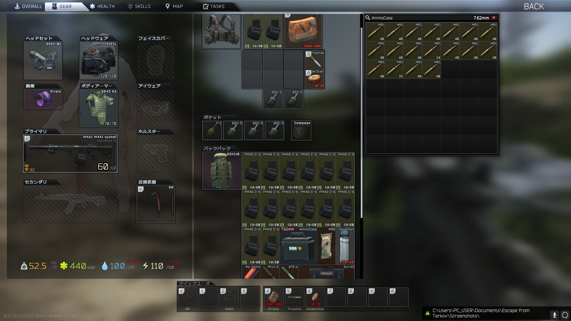 みるあす on Twitter "ワイプ前最後のレイド 995とM61あるだけ タルコフ EFT https//t.co