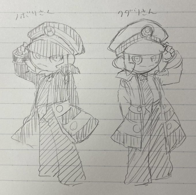 これは授業中のお落書き 