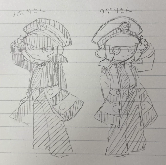 これは授業中のお落書き 