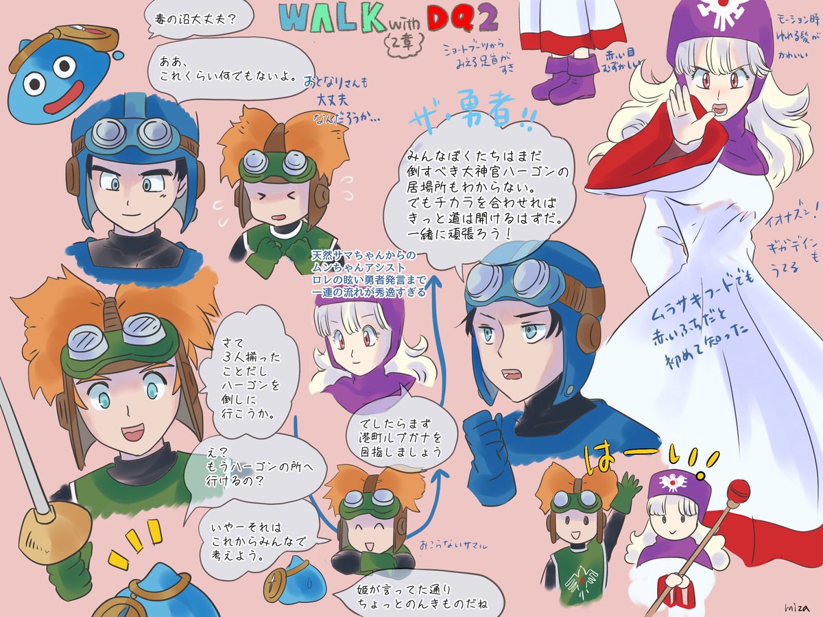 #今月描いた絵を晒そう
DQ4以外も意外と描いた!と思ったら5月の見てた。え?ついこの間じゃなかった?6月早っ!!! 