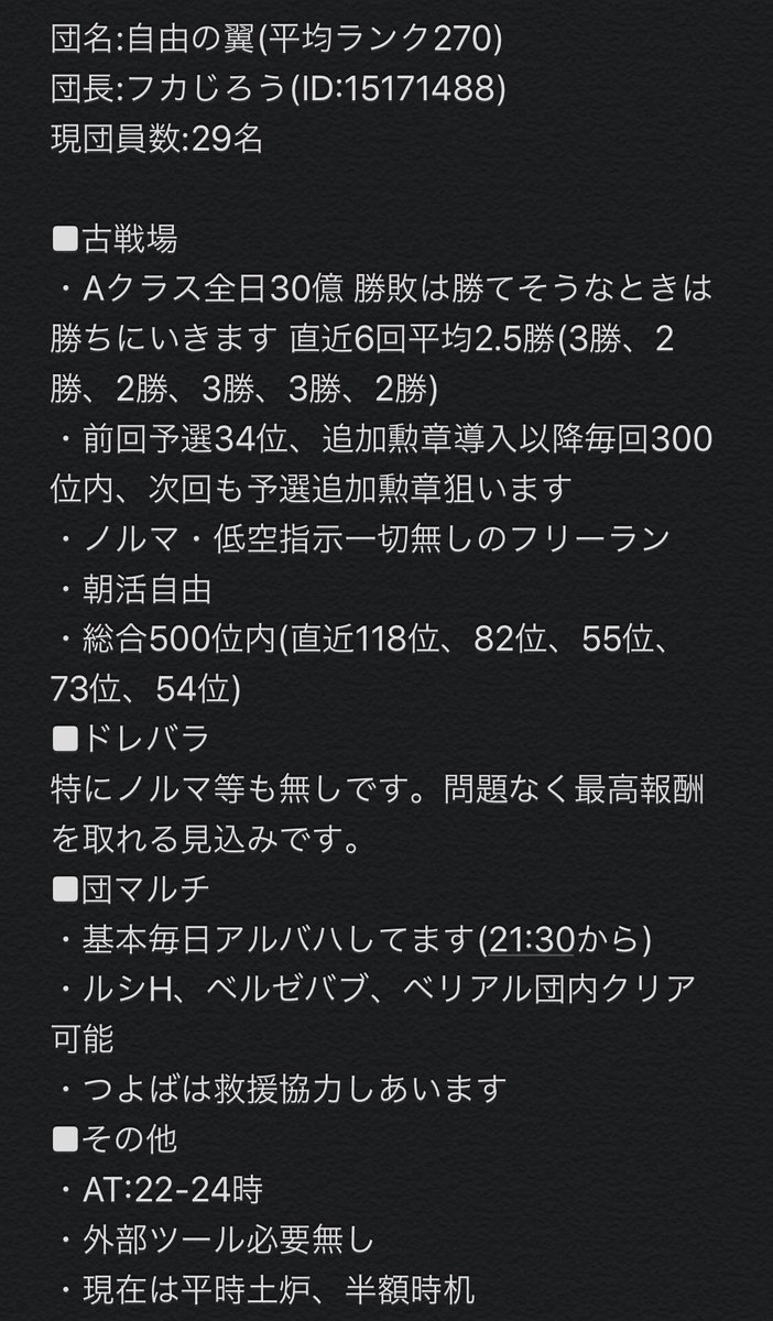 Gbf Hasama Gbfhasama Twitter Gbf Hasama Gbfhasama Twitter