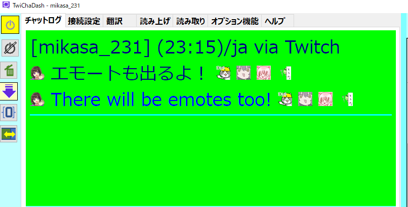 Twitter 上的 Nao ゆかコネもいいぞ Twitchをはじめyoutube Liveやコメビュで受信できるチャットを 相互翻訳 したり Botとしてチャットに返したり 読み上げもできるアプリ Twichadash 翻訳システムも各種対応してます 配信者だけじゃなくて 視聴者もつ