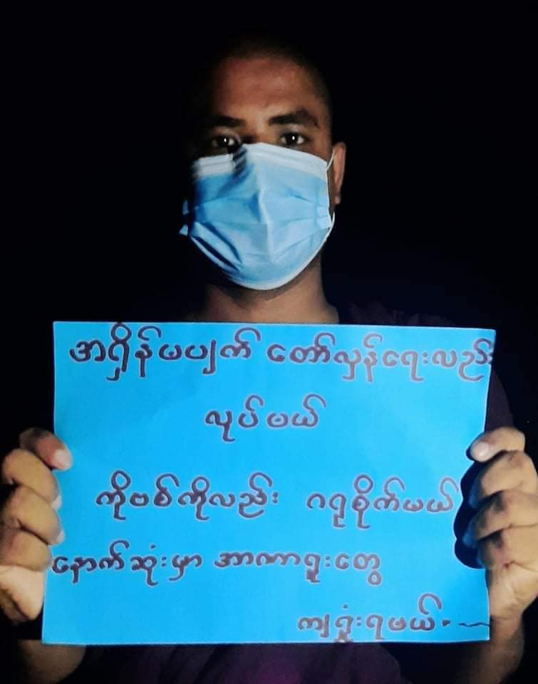 Daniel78037553's tweet photo. Despite security is tight,Regular Night Strike against Military Regime by monk and residents from PyiGyiTaKon,#Mandalay staged successfully. 
#DreadfulCovidAmidMilitaryCoup
#WhatsHappeningInMyanmar 
#June29Coup https://t.co/DLMwGbtqLM