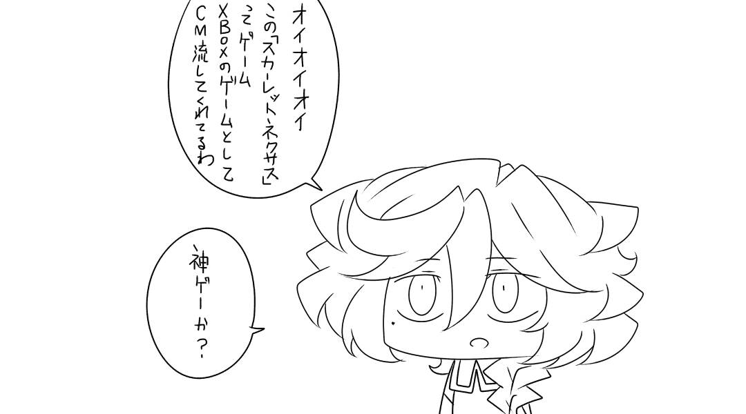 スカーレットネクサス! 好評発売中! 