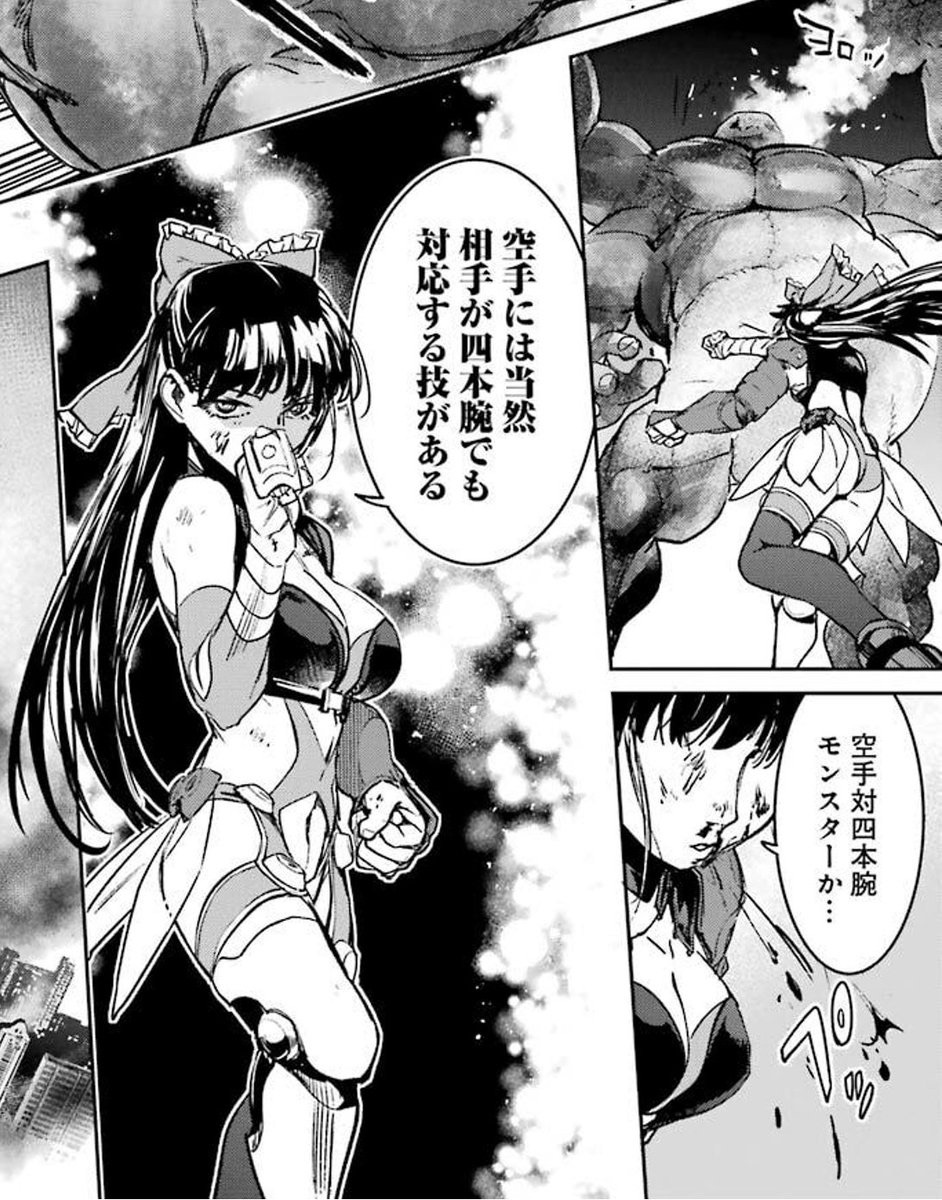 これと同じくらい驚愕の新事実だった…。 