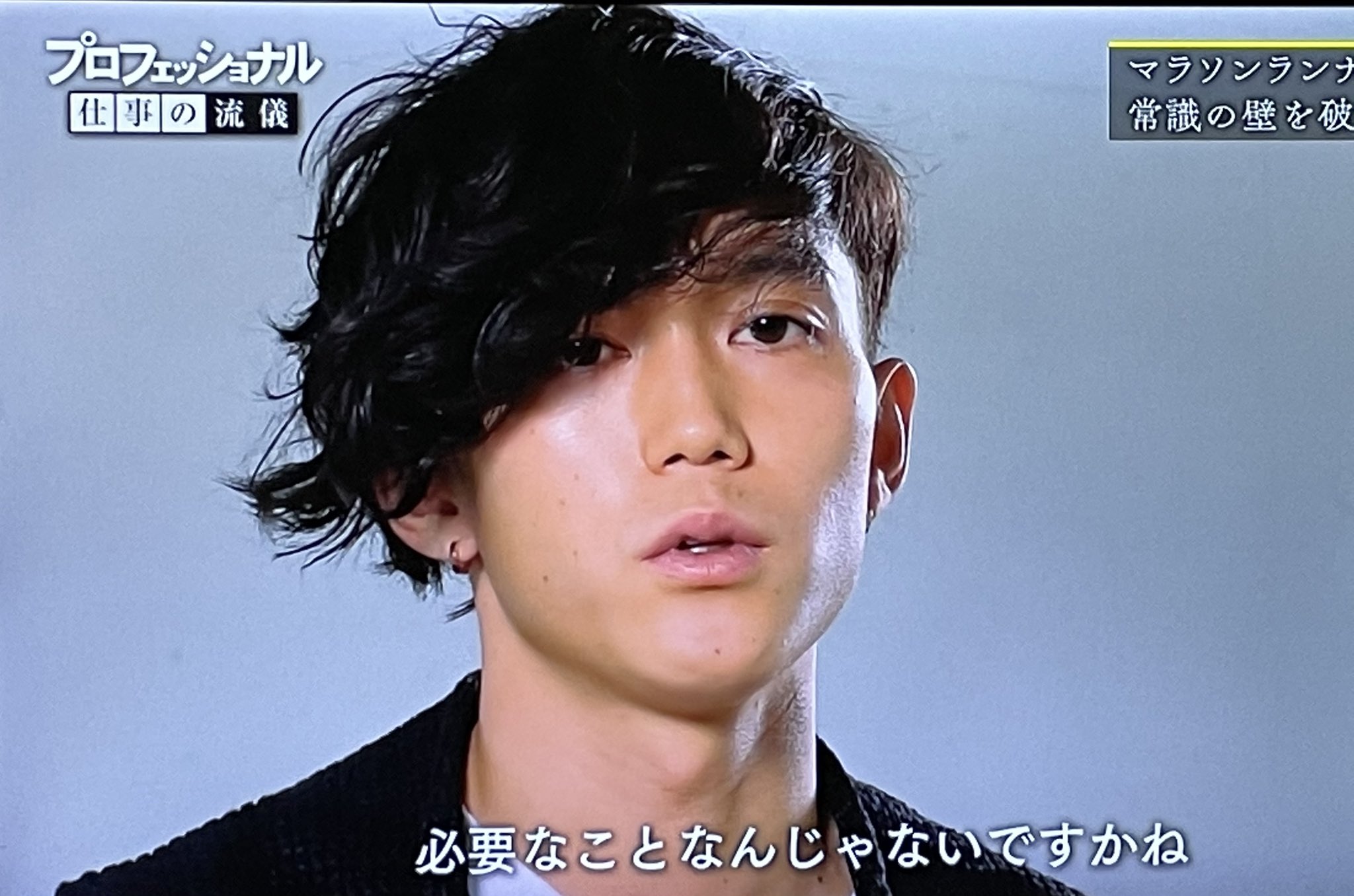 Nekojita 大迫傑の髪型で岸辺露伴が思い浮かんだの自分だけだろか プロフェッショナル T Co Uvhhgumhnv Twitter