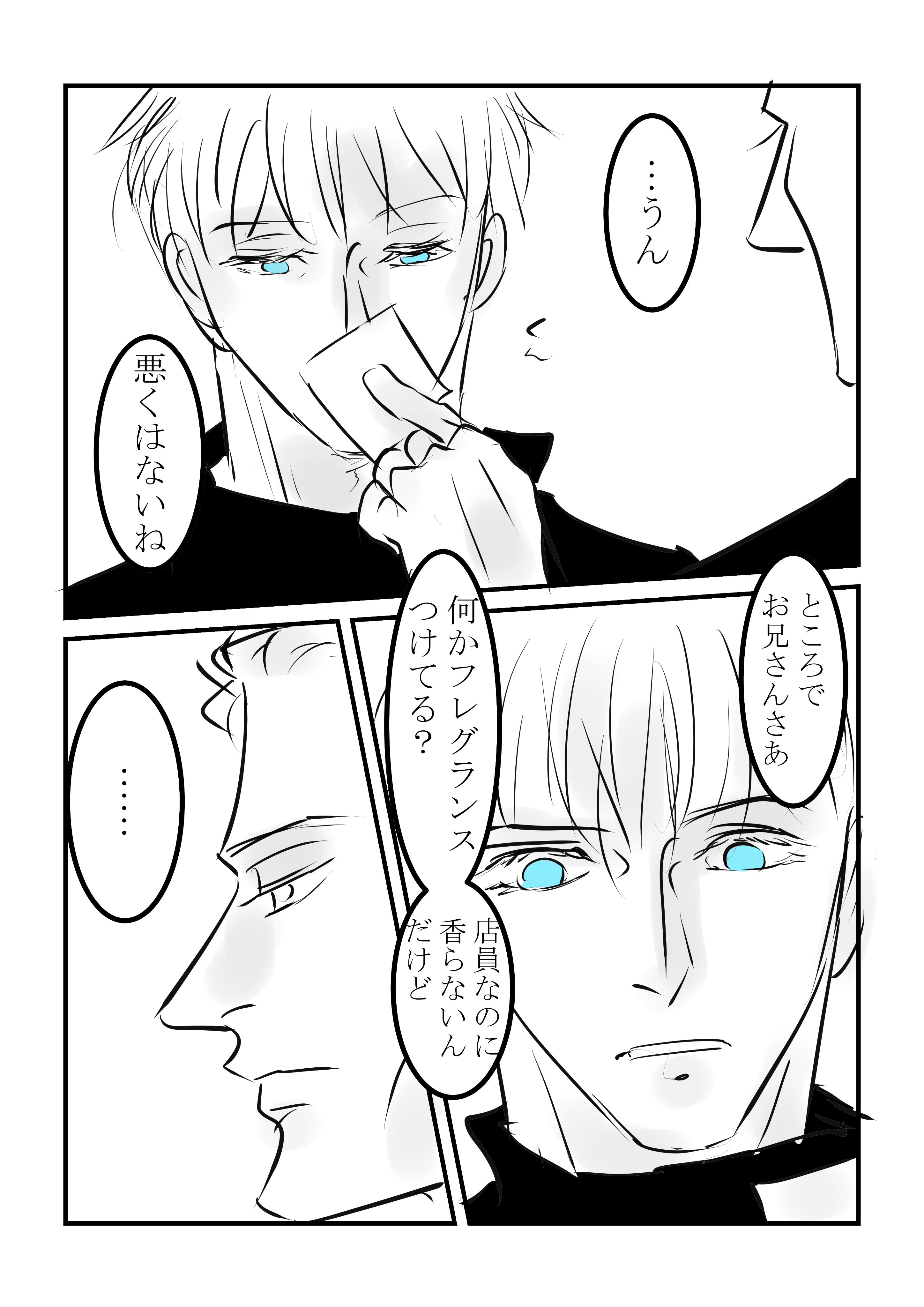 こん F0xkonkon Twitter