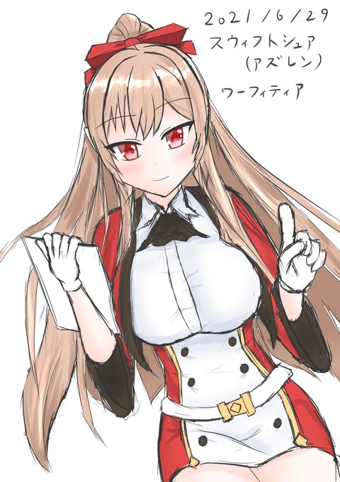 スウィフトシュアのtwitterイラスト検索結果 スウィフトシュアのtwitterイラスト検索結果
