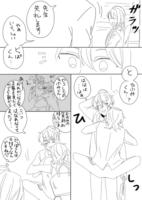 ※ひふど
ツッコミ不在 