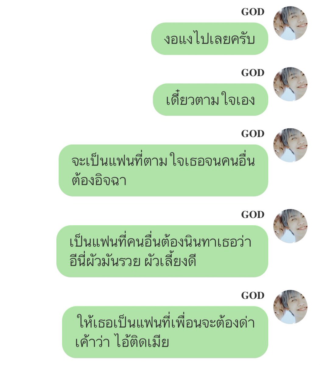 ยูอิขาย้ายแอค tweet media