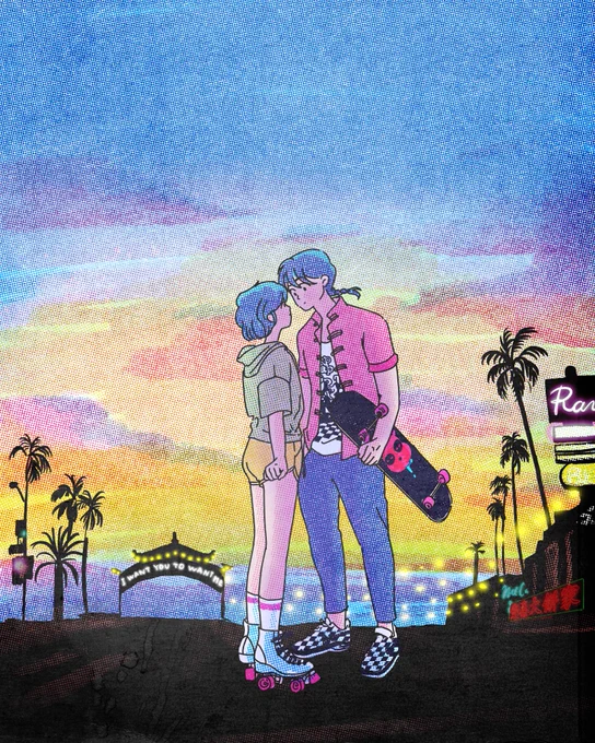 カリフォルニア育ちのらんまとあかね #らんま #ファンアート 