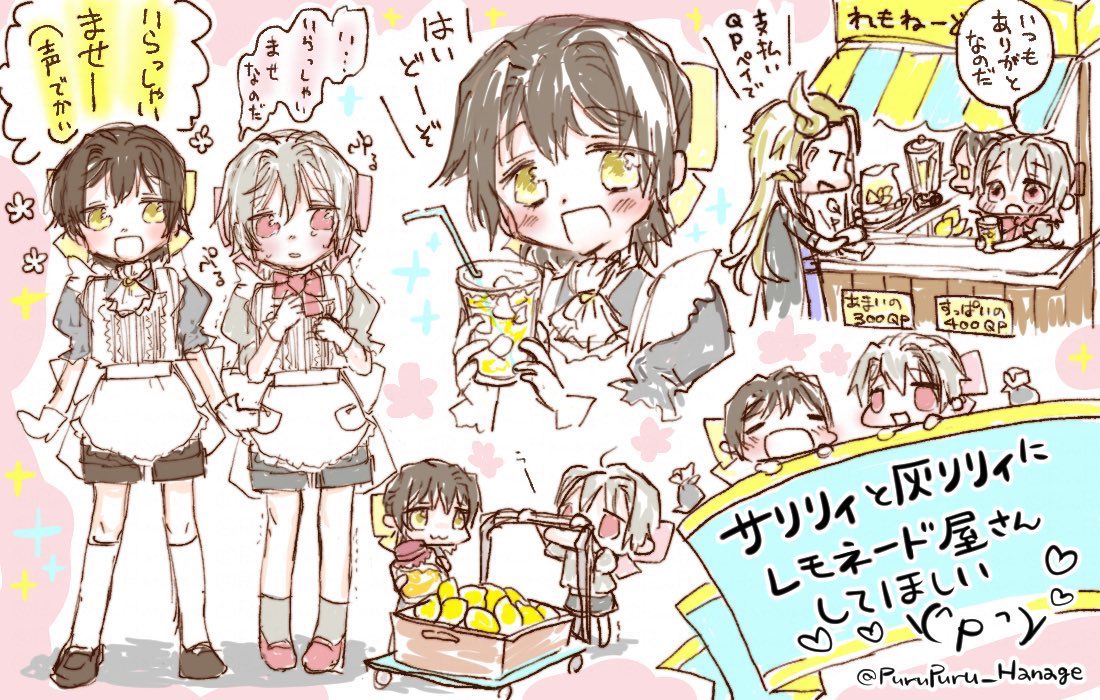 結構前に描いた灰リリィと生前サリリィ。

幕間の生前サリ先生がつよつよで理想の生前サリ先生で「公式ーーーありがとうございますありがとうございます✨🙏😭✨」ってなりました。

サリリィと灰リリィ久々にまた描きたい 