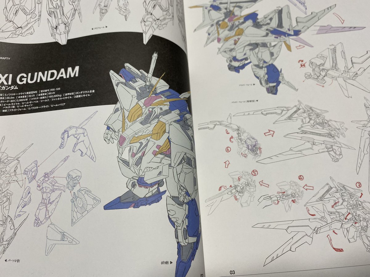 モータルコンバット観てきた。真田さんがめちゃくちゃかっこいい映画だった。ニンジャっていいね!

そして前回は売り切れだった豪華版ハサウェイパンフ買えたぞ!やったぞー 