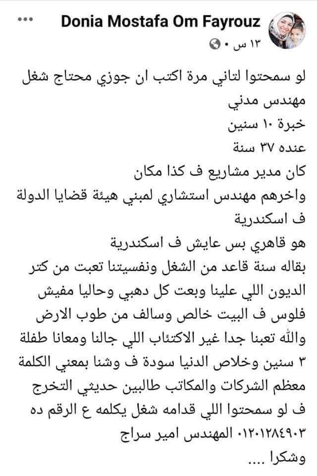 NanoMisrya's tweet image. 