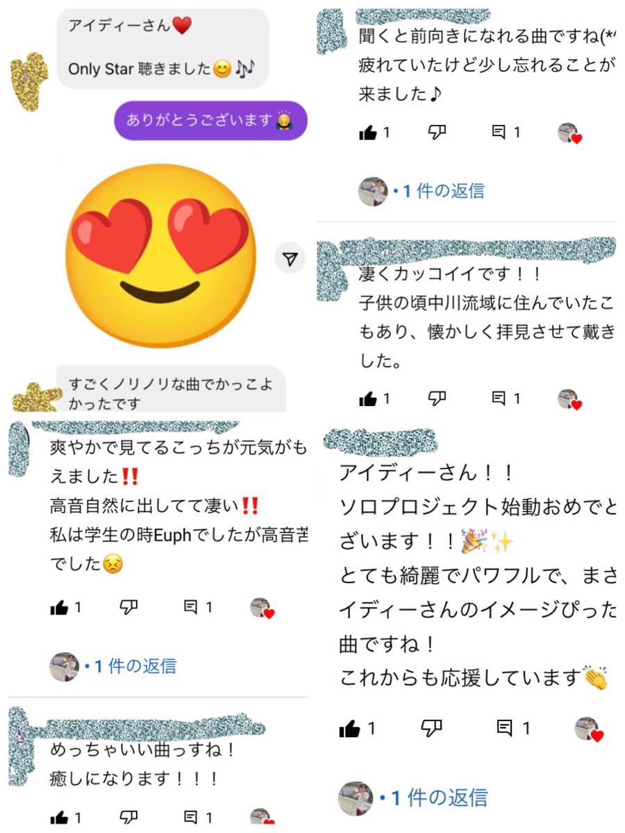 IDBone's tweet photo. 皆さんのお陰で『Only Star』の嬉しいコメントやこう言った連絡をいただけて自分も嬉しく思います🙇♂️
自分の演奏が誰かの心に響いた時が凄く嬉しいんですよね!
自分が頑張れるのは、やっぱりファンの方々の応援があってこそなので感謝の気持ちでいっぱいです🙇♂️
#OnlyStar
#トロンボニスト相澤卓人 https://t.co/WKKL6PikP8