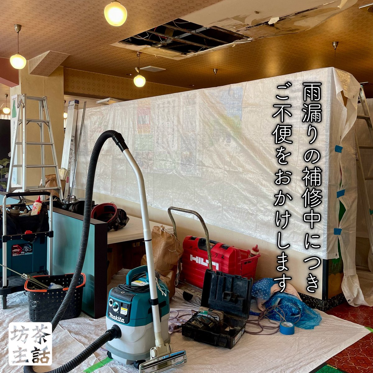 カヨウガシン 妙慶院 Myoukeiin Twitter カヨウガシン 妙慶院 Myoukeiin Twitter
