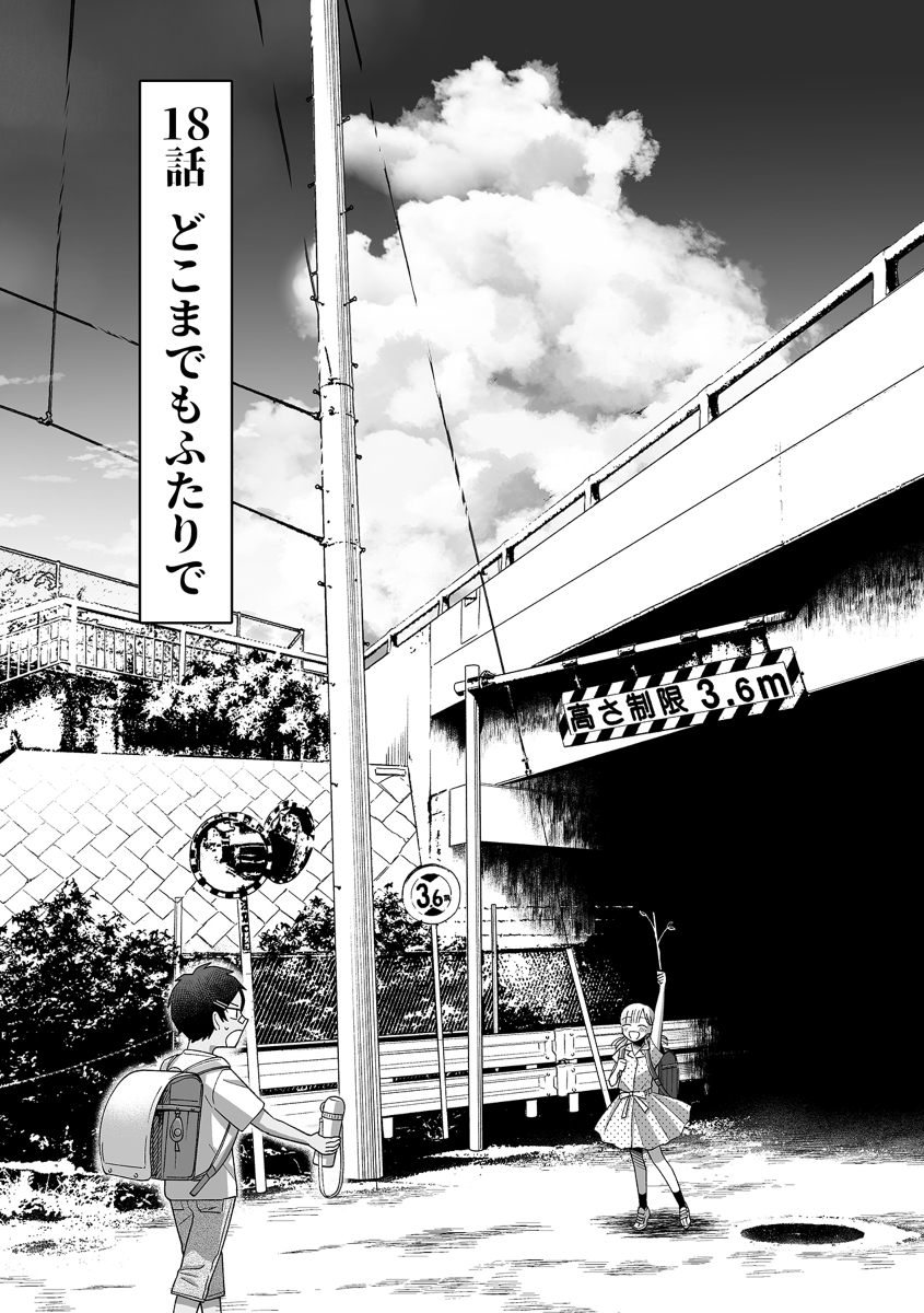 4049forever's tweet photo. 【後編13】吹奏楽部トランペットパート1stと2ndの感情デカ漫 #漫画 #オリジナル #創作 #百合 #百合漫画 #吹奏楽部 #吹部 #試し読み #あらすじ https://t.co/Eq3D2vU78i https://t.co/HgmOqQ4JBH