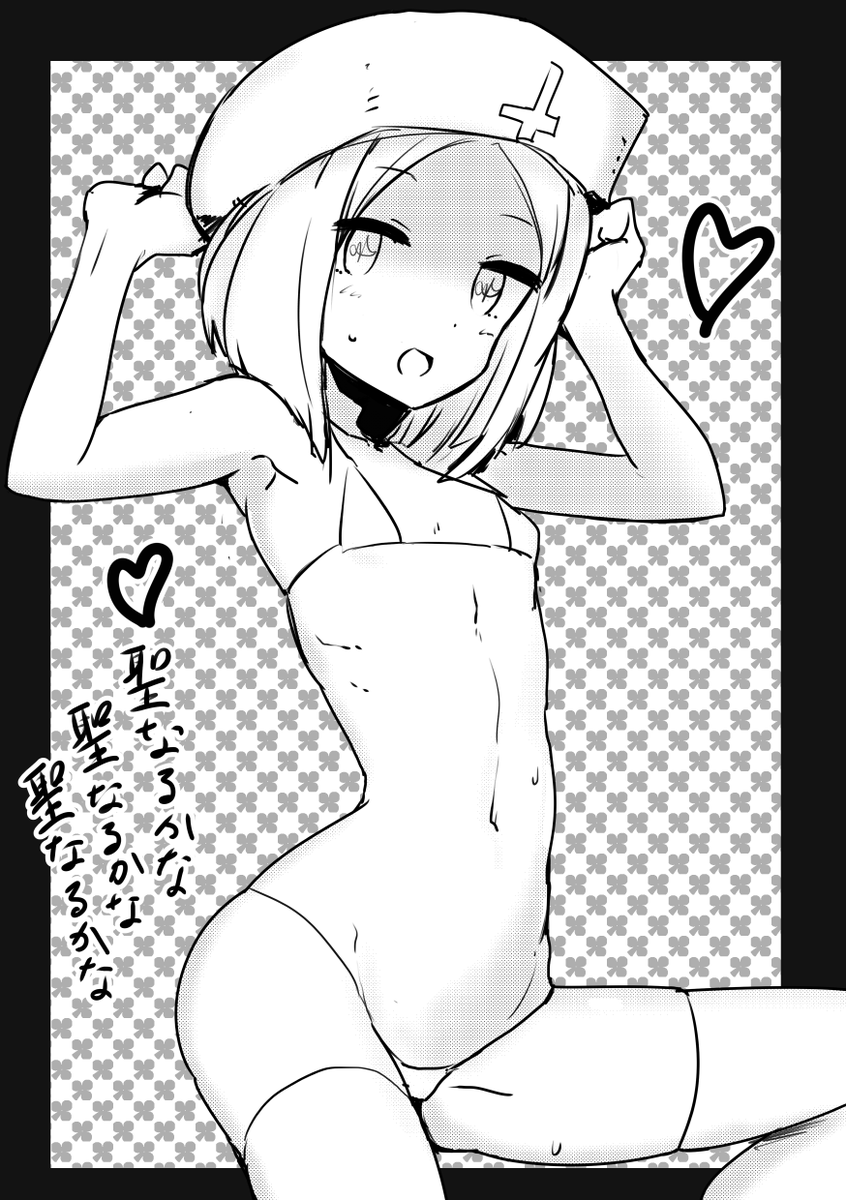らくがきんごした 