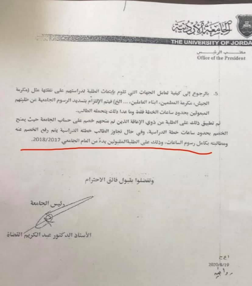 الصورة