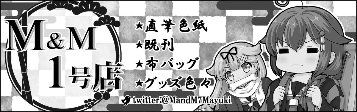 8/15神戸かわさき
スペースいただけました(ノ・∀・)ノ
僕がんばって準備するよ✨ 