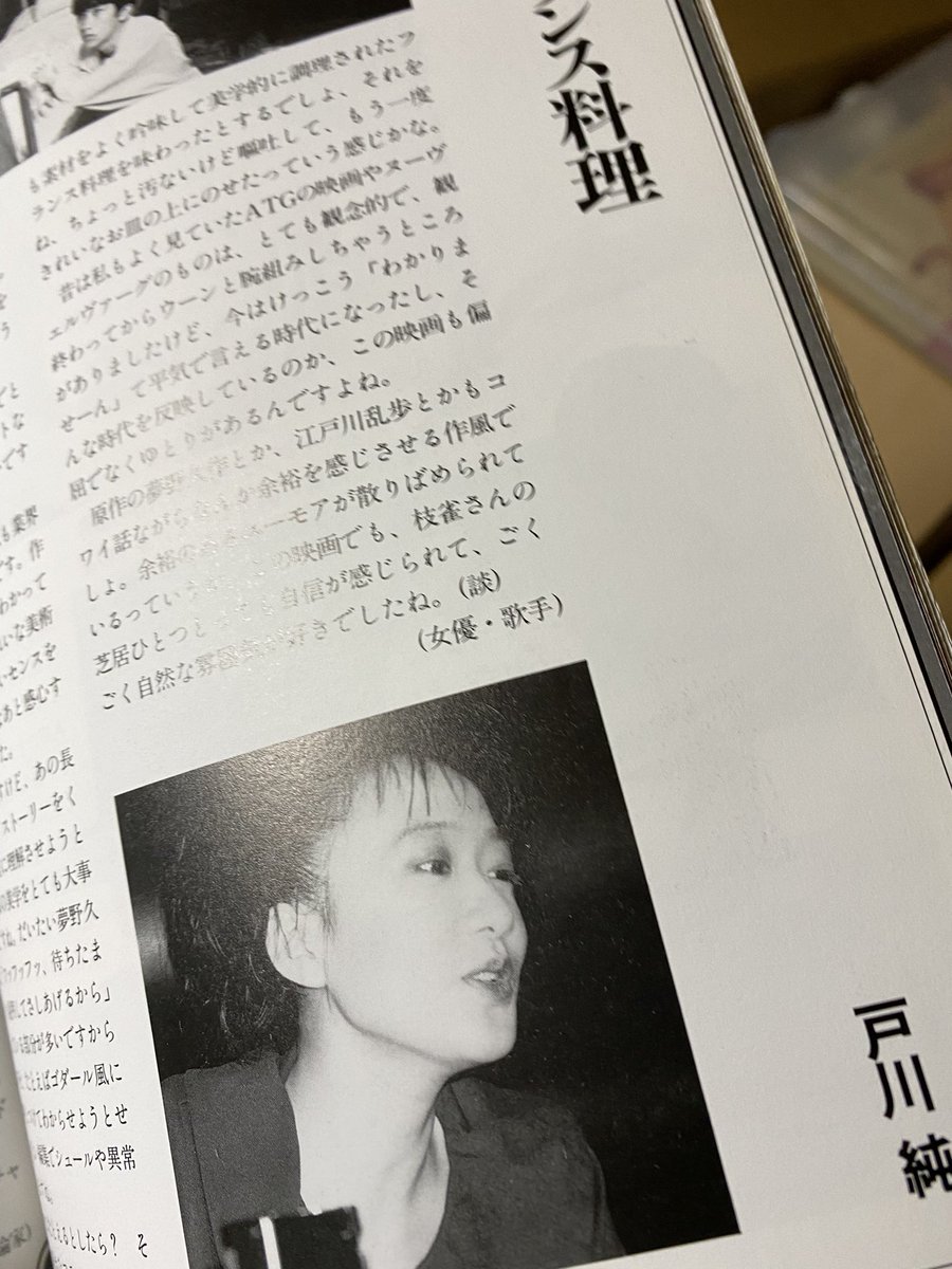 ドグラ マグラ の感情分析 Nyakone