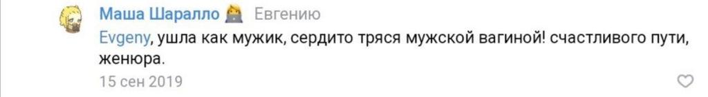mousedrawingg's tweet photo. Так как мне надоело тратить на это свою память тред - "почему ты всё ещё не радфем" https://t.co/g2xmAs8ZVA
