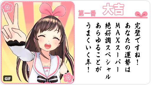 おはようございます☀今日は6月30日の水曜日です
本日は、#KizunaAI さんの5歳の誕生日🎂
バーチャルYouTuber界のパイオニアかつ2021年3月30日の時点で登録者数が最も多いバーチャルYouTuberです
毎朝、Twitterに動画投稿するアイちゃんは本当に凄いし頑張ろうと元気をくれます
今日も良い一日を～✨ 