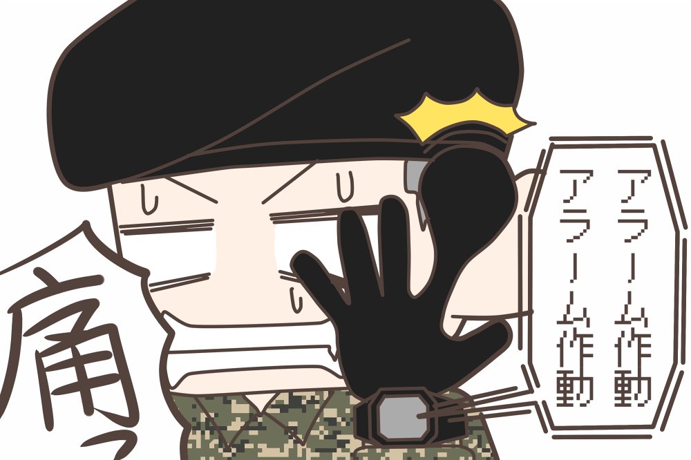 Kyungsoo Watchの性能はApple Watchを上回る
#엑소 #EXO #weareoneEXO
#DONT_FIGHT_THE_FEELING
#찬열 #CHANYEOL #디오 #DO(D.O.)
#ChanSoo